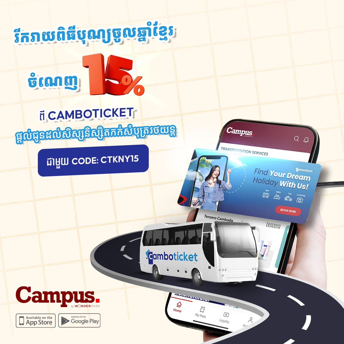 Campus App screenshot